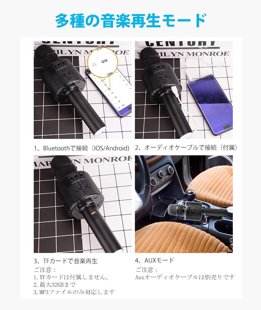 Amazon Verkstar Bluetooth カラオケマイク ブルートゥース ワイヤレスマイク Ledライト付き イヤフォンジャック付き 大容量2600mah Tfカード機能 Android Iphone Pcに対応 ワイヤレス 楽器 音響機器 Amazon Verkstar Bluetooth カラオケマイク ブルートゥース ワイヤレスマイク Ledライト付き イヤフォンジャック付き 大容量2600mah Tfカード機能 Android Iphone Pcに対応 ワイヤレス 楽器 音響機器