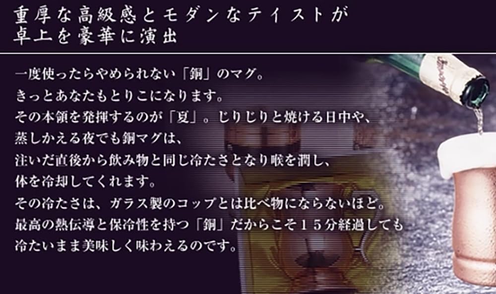 Amazon.co.jp: 新光堂 日本製 純銅 ぐい呑み 80ml 赤茶被仕上げ 鎚目