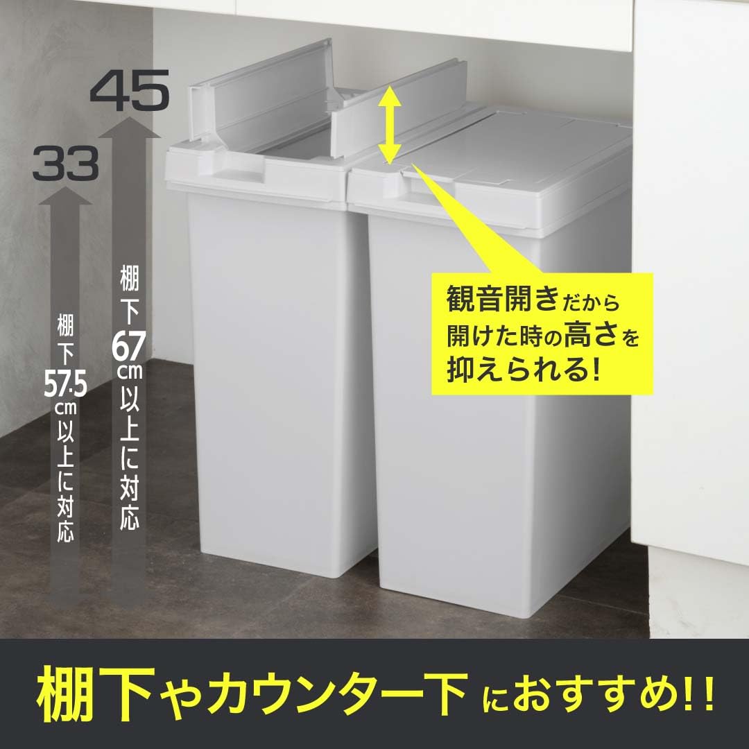 ユニード　フリップオープン33 チャコールブラック ×8セット : 新輝合成 トンボ ユニード ゴミ箱 フリップオープン