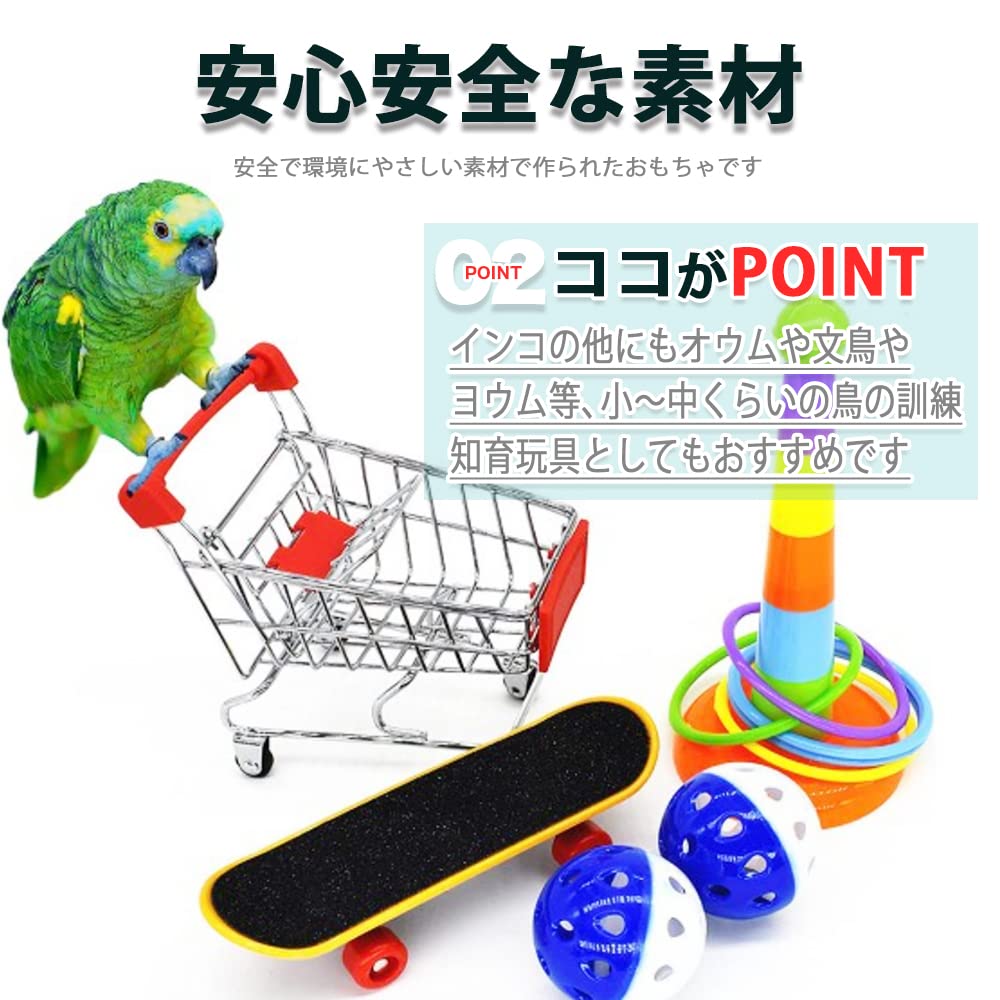 Amazon.co.jp: HIRAISM インコ おもちゃ バードトイ オウム 文鳥