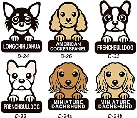 Amazon ペットのお名前入りステッカー 車 かわいい犬のイラスト入り Artmark カー用品 通販