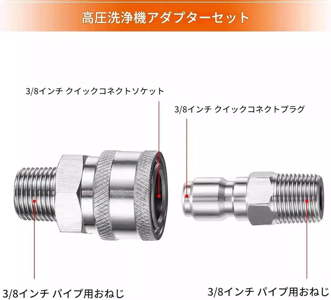 Amazon.co.jp: ステンレス製 高圧洗浄機カプラー クイックコネクト