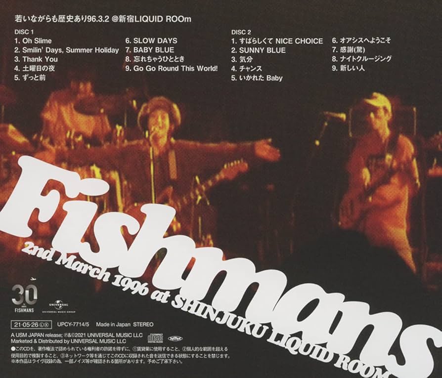 Amazon.co.jp: 若いながらも歴史あり 96.3.2@新宿LIQUID ROOm