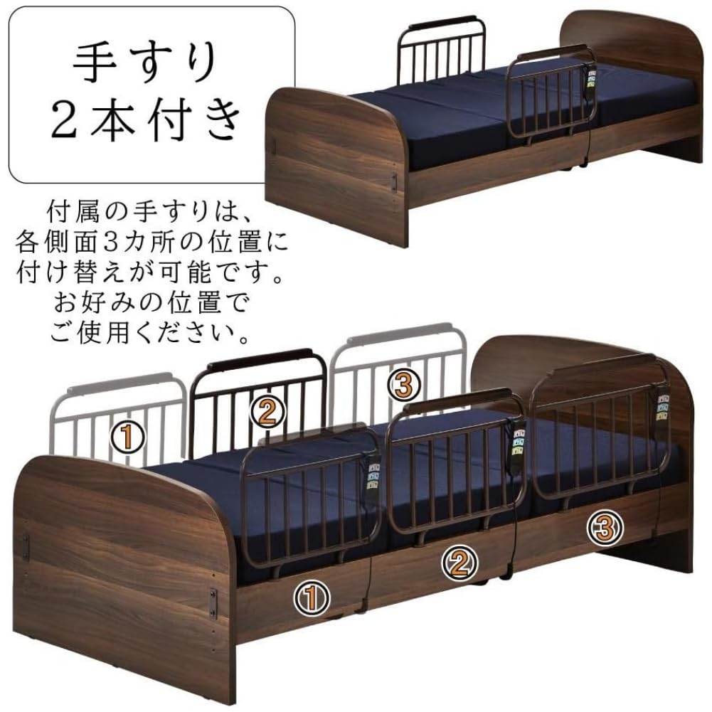 Amazon.co.jp: 電動ベッド 介護ベッド 電動 介護用 頑丈 シングル 2