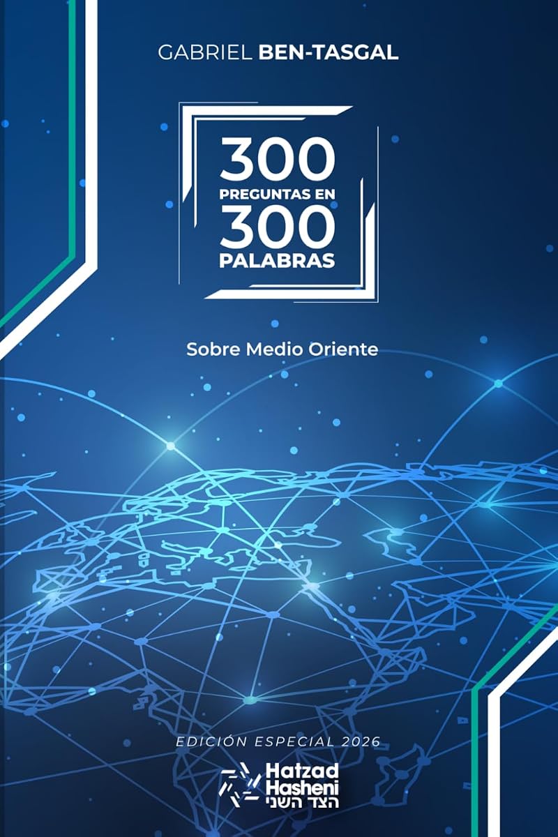 300 Preguntas en 300 Palabras sobre Medio Oriente (Edición en español)