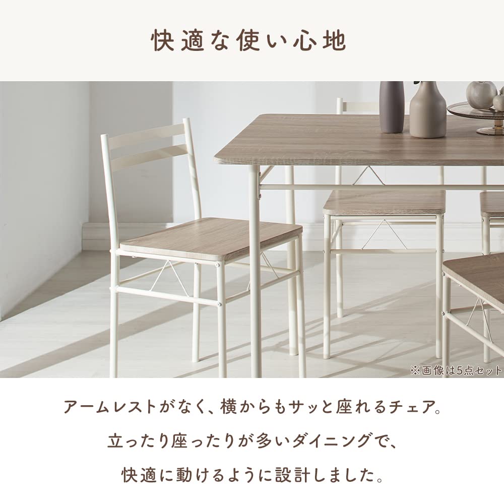 Amazon｜アイリスプラザ ダイニングテーブルセット 4人用 5点セット  