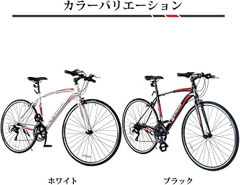 Amazon | stair クロスバイク 自転車 シマノ製14段変速 700C 前後
