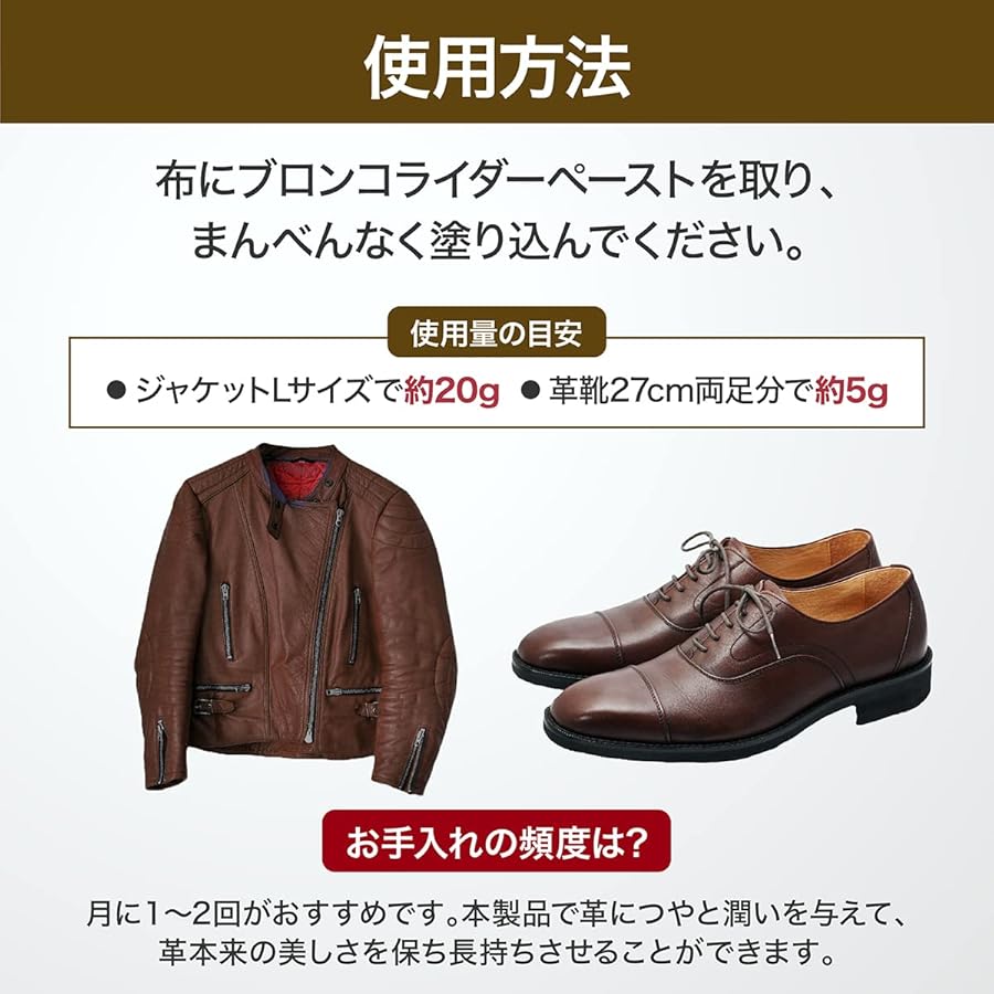 Amazon | [Sin.] レザーメンテナンス 天然ホースオイル(馬油) 使用