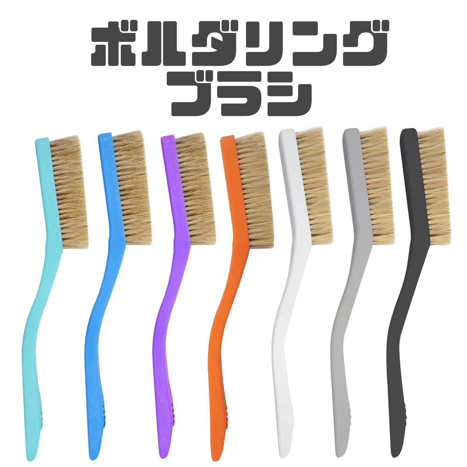 Amazon | VEROMAN ボルダリング ブラシ 7色展開 チョーク ホールド