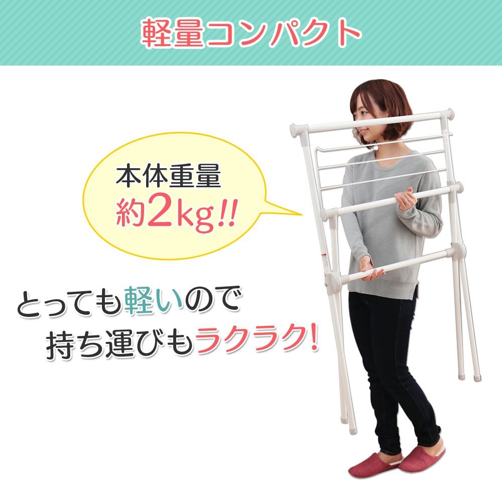 アイリスオーヤマ 樹脂 洗濯物干し 室内物干し コンパクト収納 タオルハンガー付き 軽量 約2人用 幅約70×奥行約49×高さ約100cm X-700VR