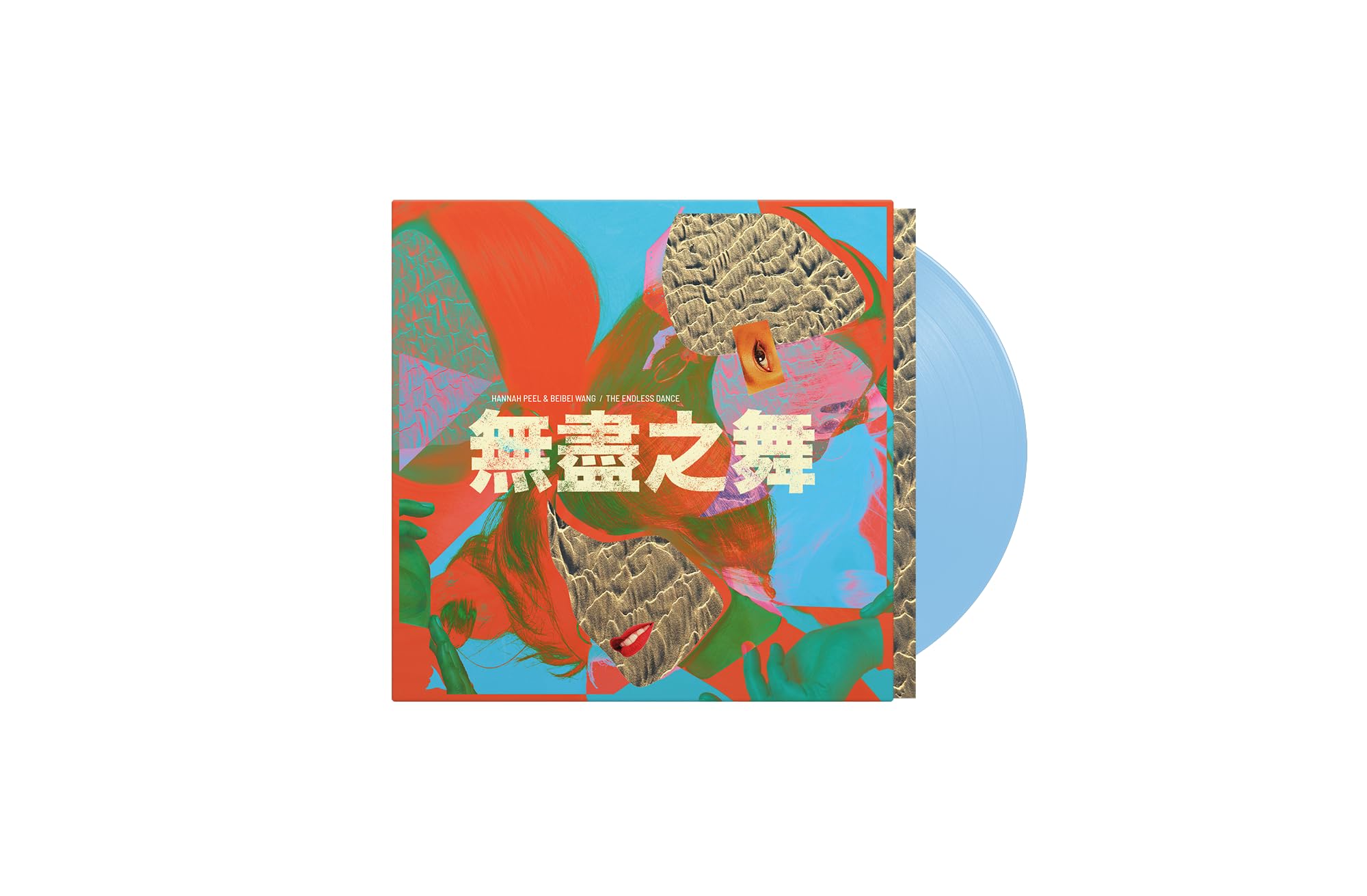 The Endless Dance (Light Blue Vinyl) [VINYL]