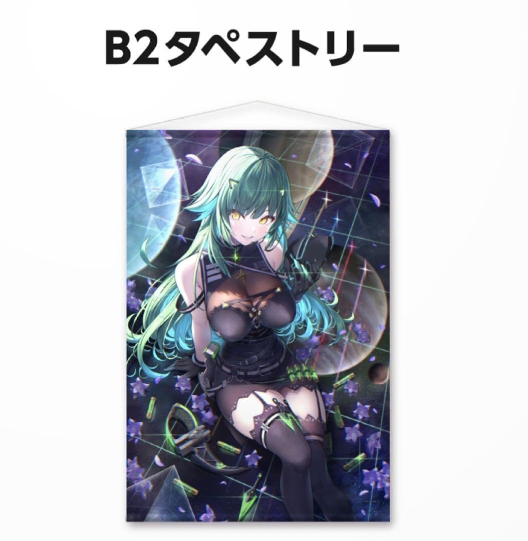 Amazon.co.jp: 北小路ヒスイ 誕生日グッズ B2タペストリー 2022 にじ 