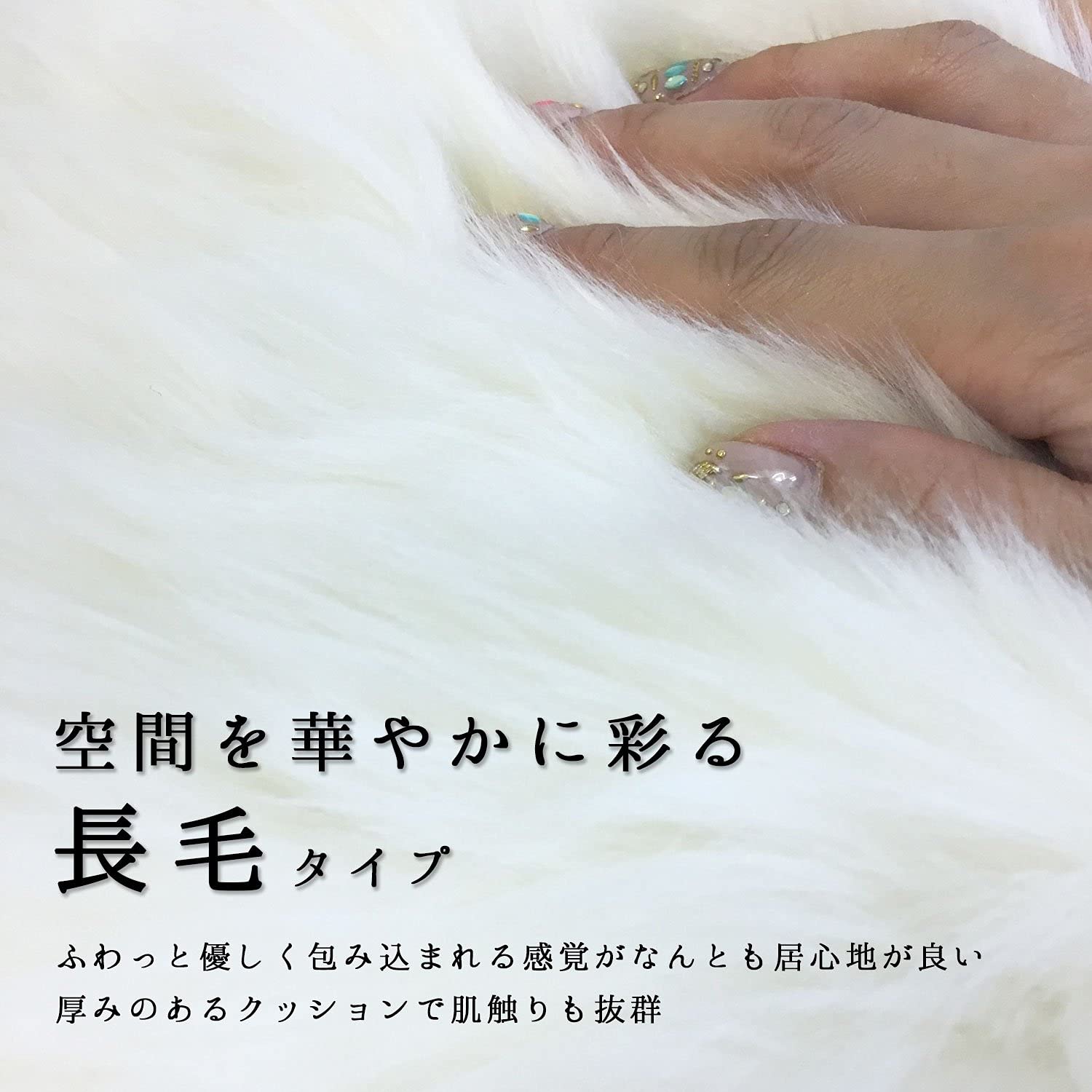 Amazon | FURFURMOUTON 洗える ムートンラグ フリース 60.0x90