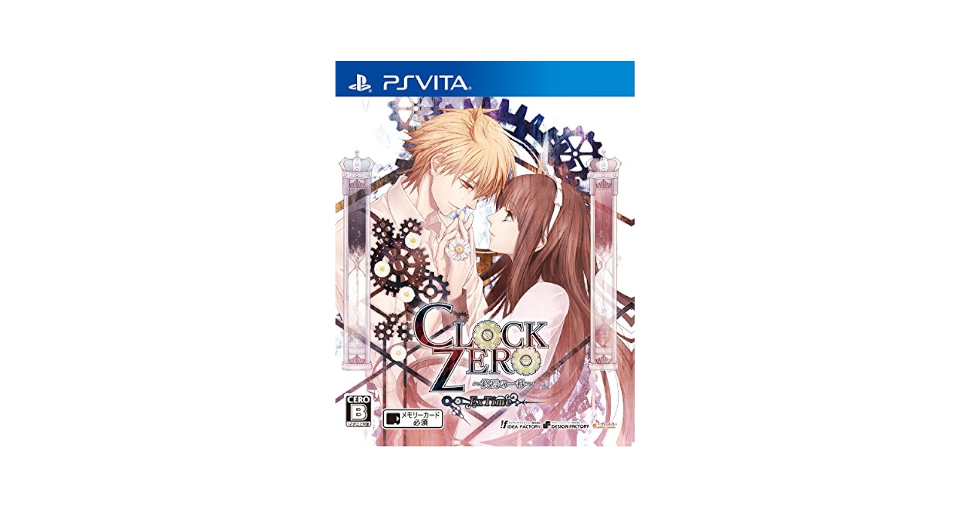 CLOCK ZERO ~終焉の一秒~ ExTime - PS Vita Amazon.com: CLOCK ZERO -Shuuen no Ichibyou- ExTime : Video Games