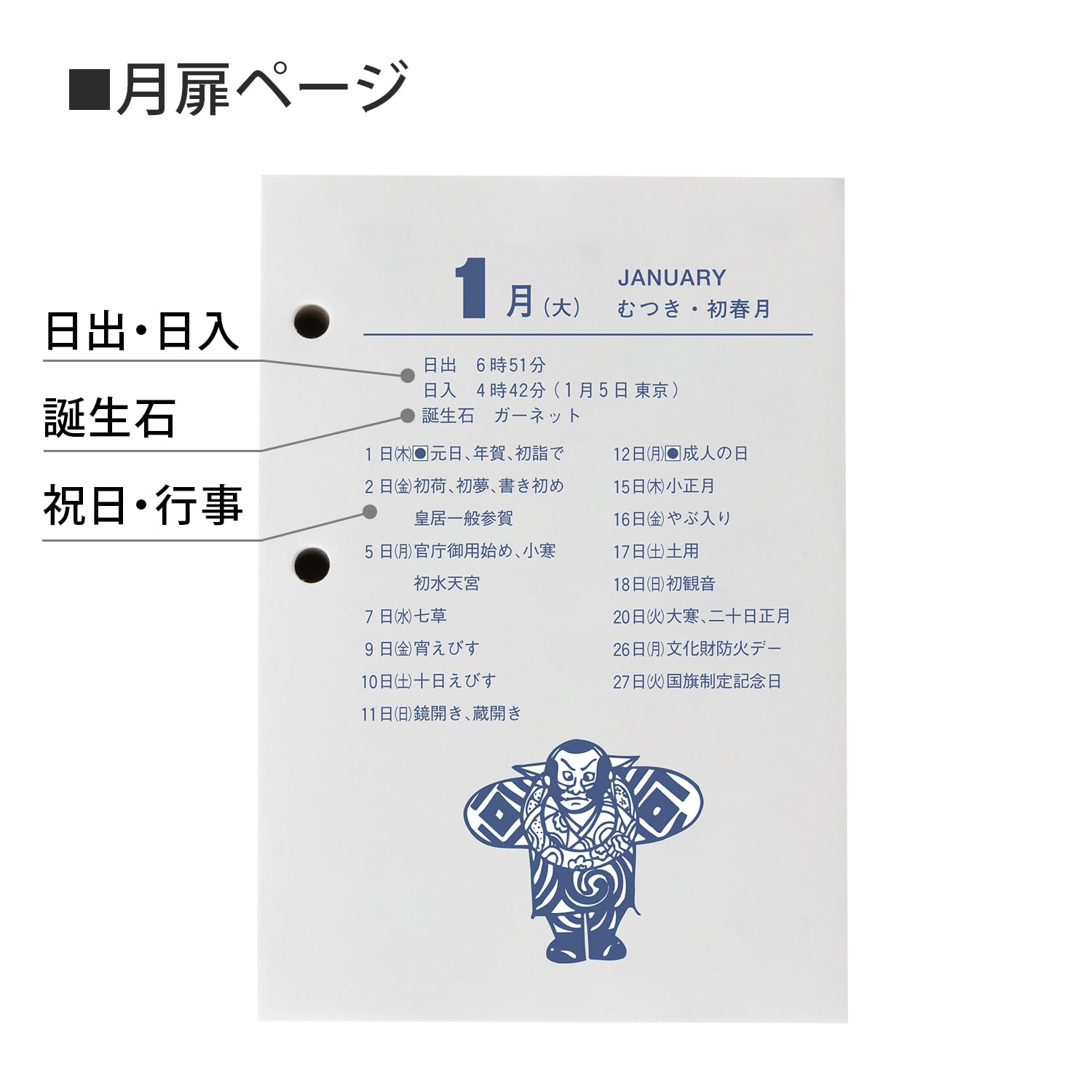 Amazon | アピカ カレンダー 2026年 卓上日記 縦型 替玉 TT1126