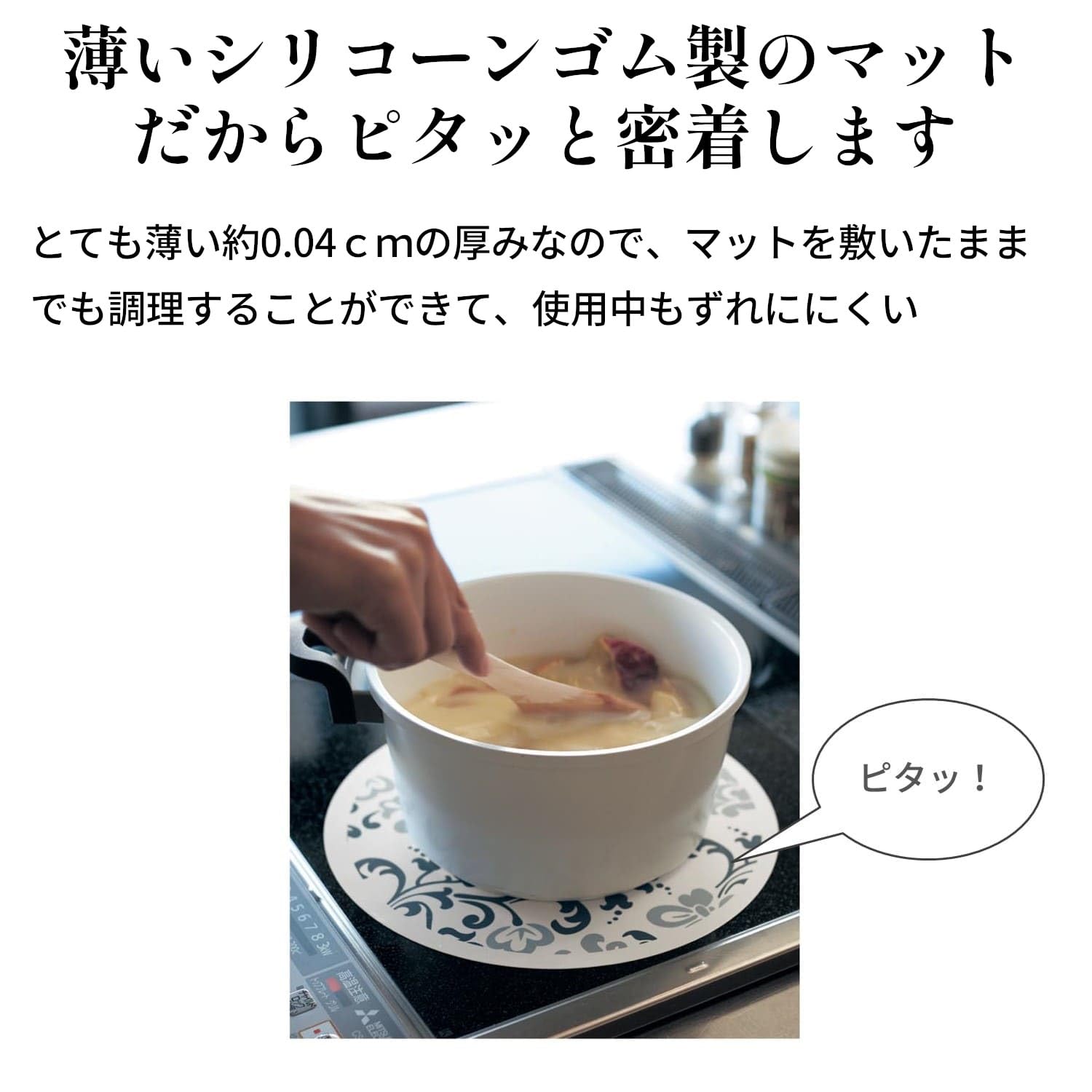 ベルメゾン IHマット 2枚セットサムネイル4