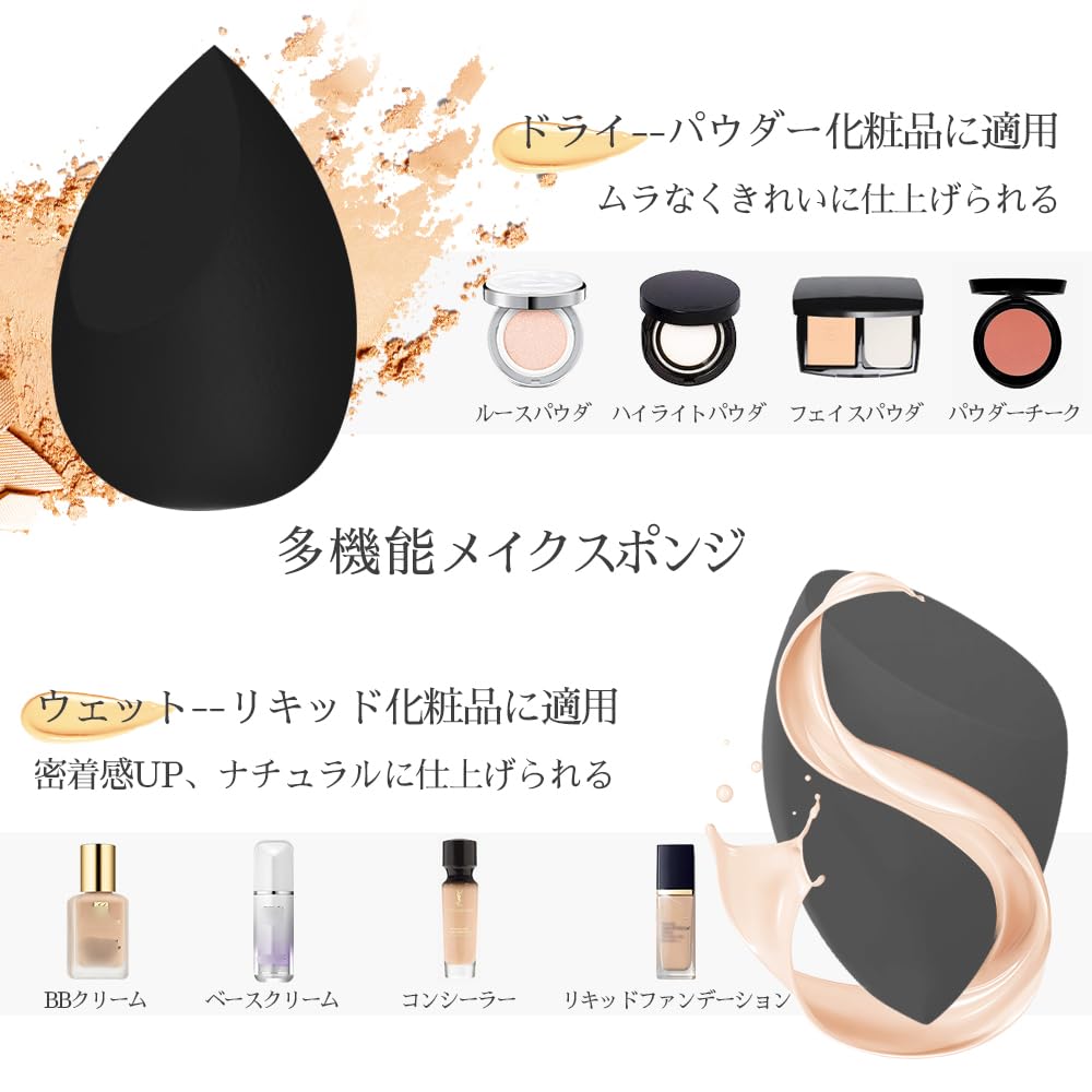 Amazon | KOKOBI メイクスポンジ 多機能スポンジパフ 化粧スポンジ 2個  