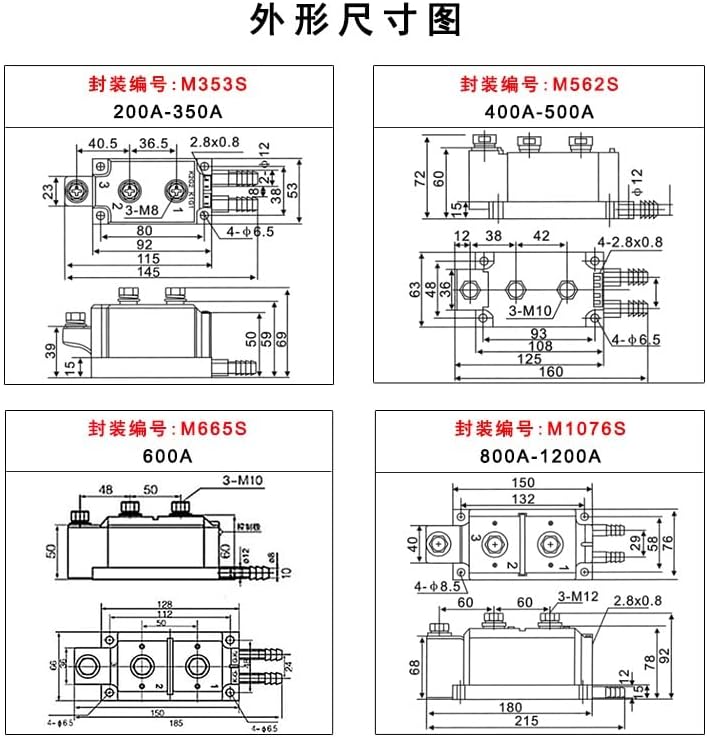 MTC300A1600V Water-Cooled thyristor 250A400500A600A800A Hanging arm spot Welding Machine thyristor(MTC800A1600V)