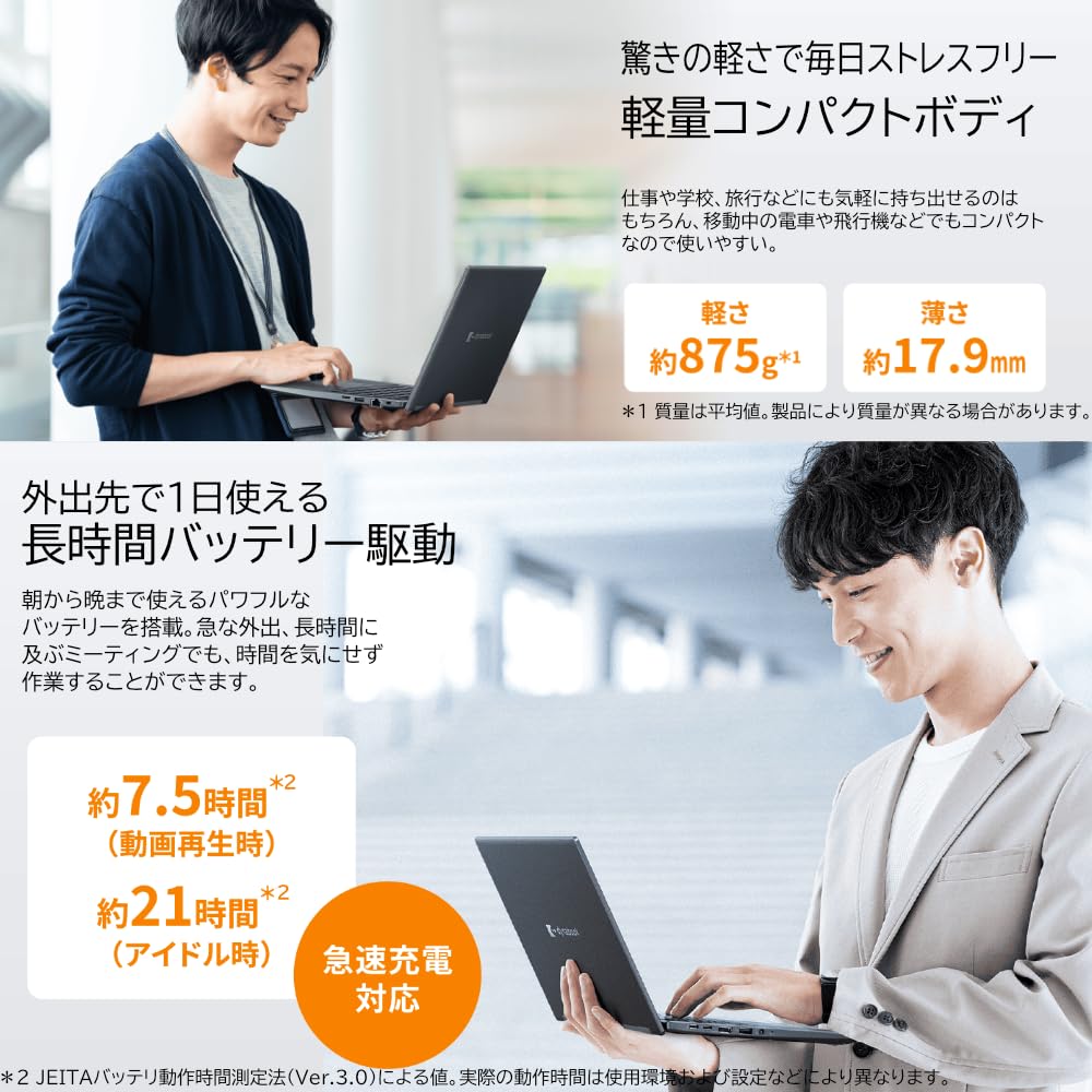 Amazon.co.jp: dynabook ノートパソコン GZ/HA (1kg未満/Core i7/13.3