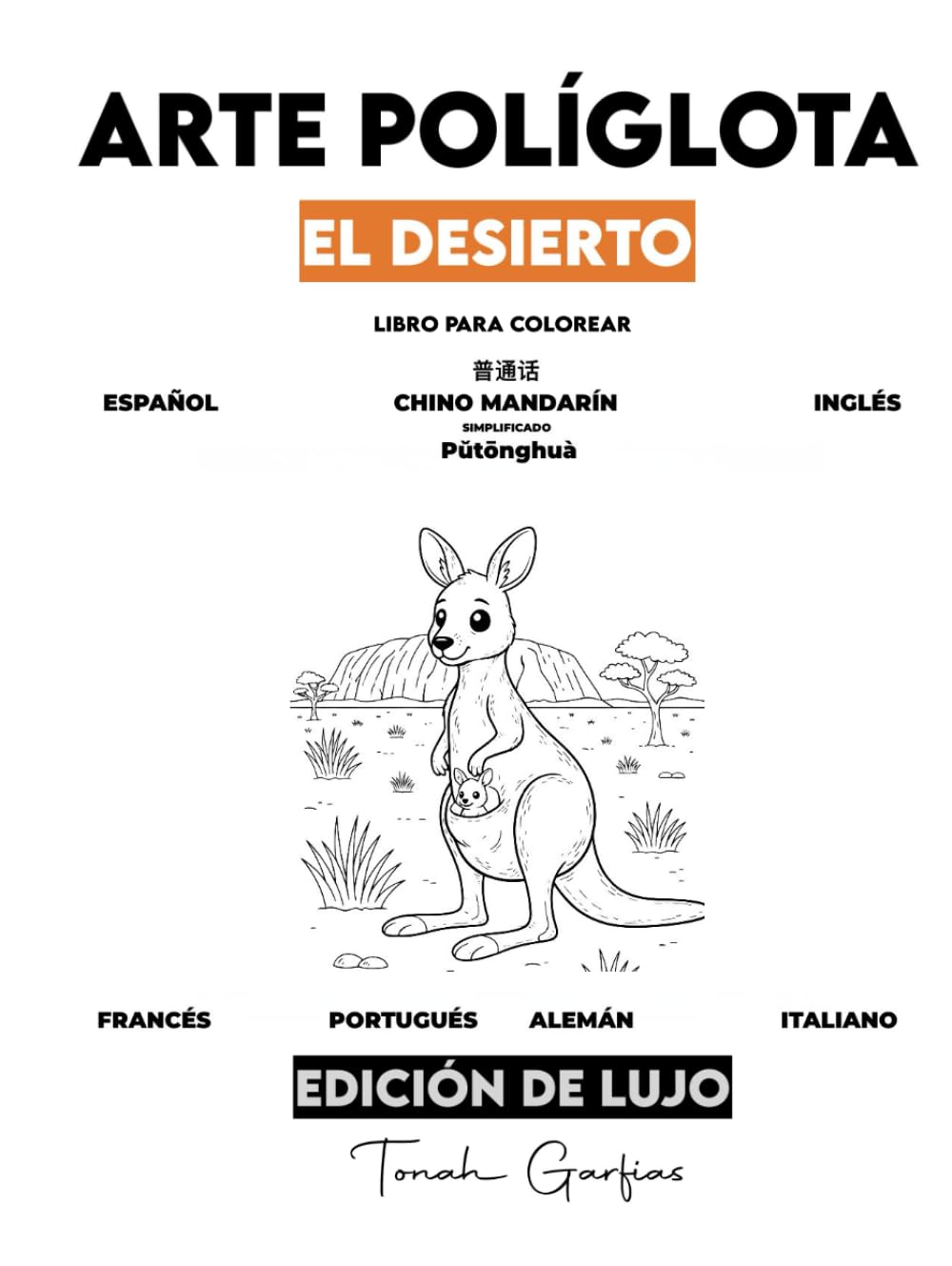 ARTE POLÍGLOTA: EL DESIERTO EDICIÓN DE LUJO: Un Libro para Colorear Infantil para Aprender 7 Idiomas: Español, Inglés, Chino, Francés, Portugués, Alemán e Italiano.