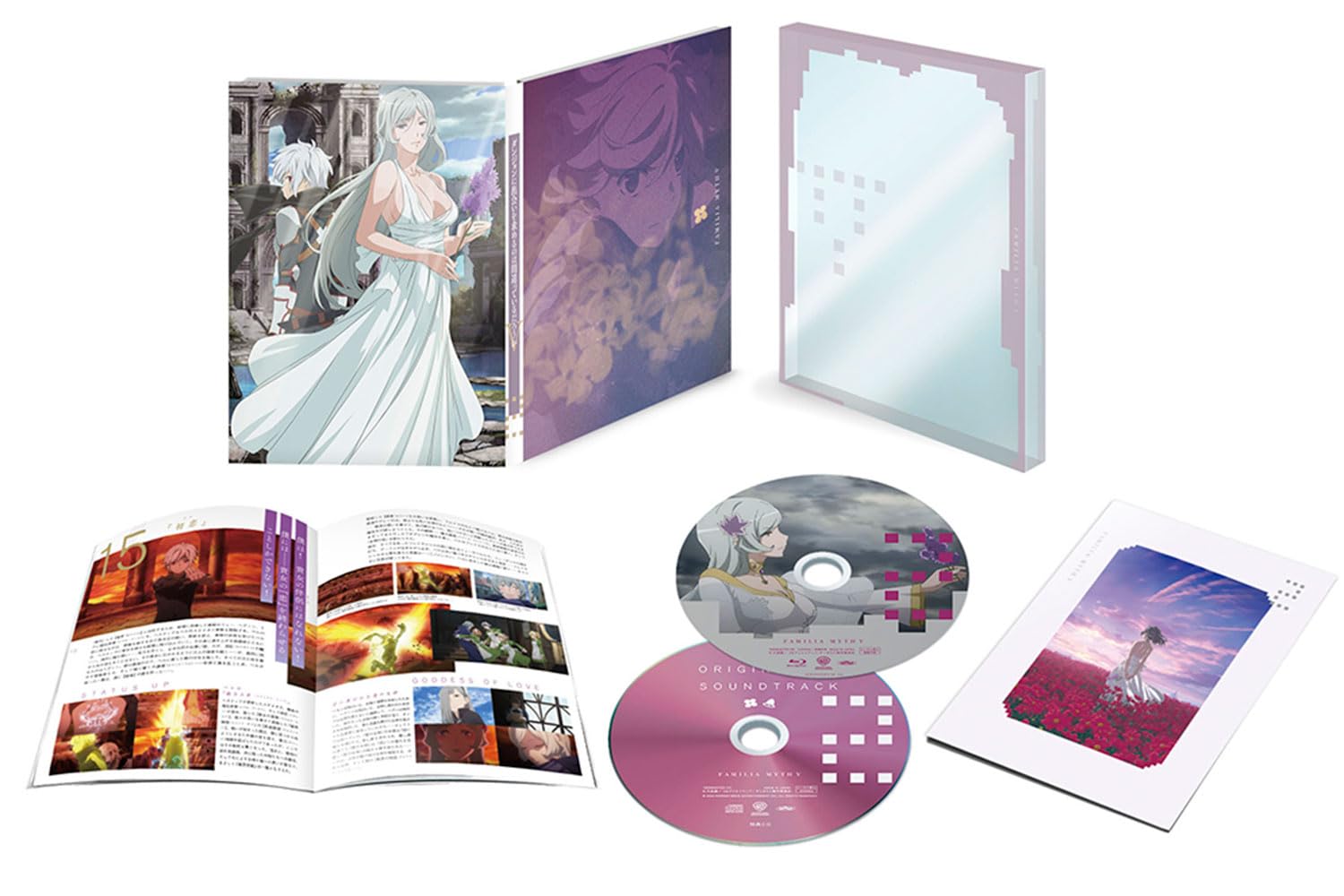 全巻セットDVD▼ダンジョンに出会いを求めるのは間違っているだろうか(16枚セット)TV版 全7巻 + OVA + 劇場版 + TV版 全6巻 + OVA▽レンタル落ち 全巻セットDVD▽ダンジョンに出会いを求めるのは間違っているだろうか(