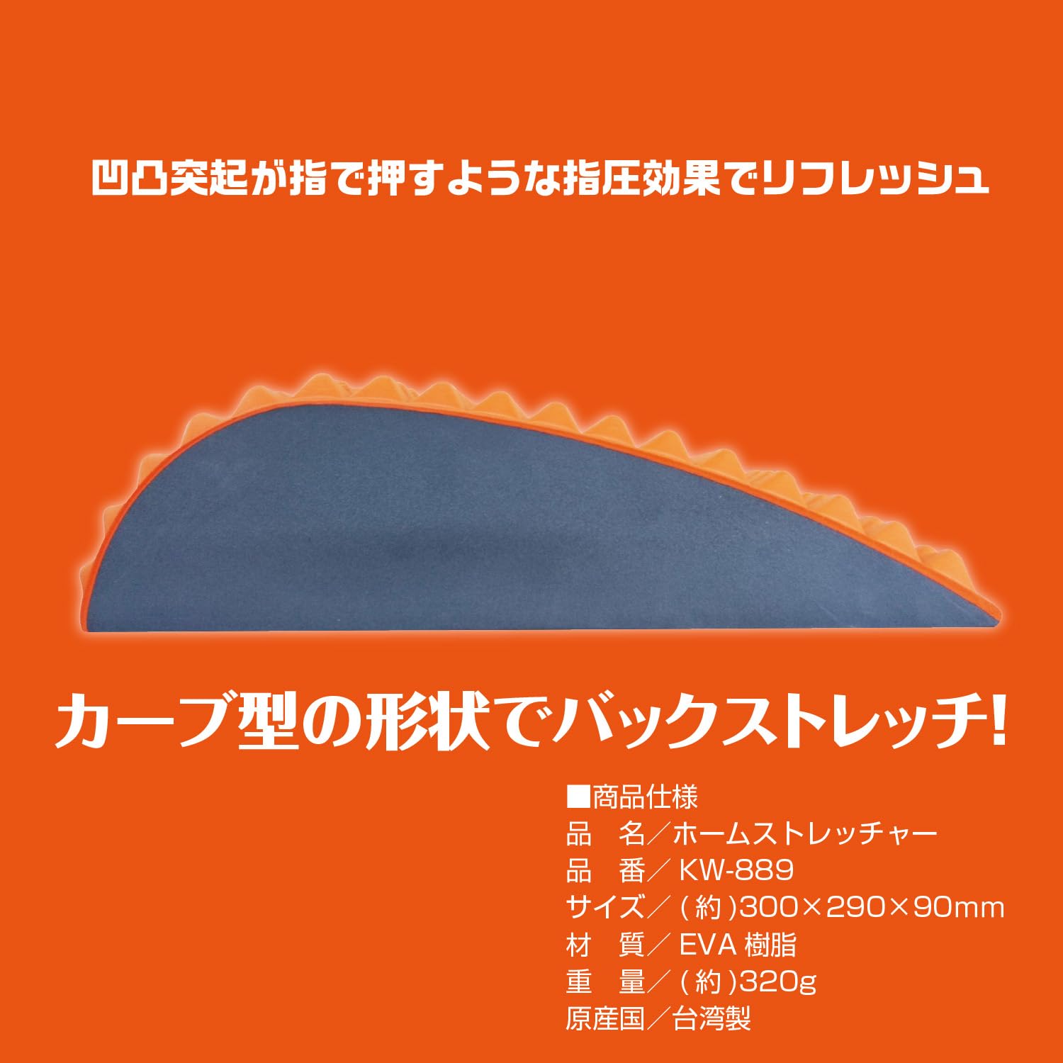 Amazon.co.jp: IRONMAN CLUB(鉄人倶楽部)ホーム ストレッチャー KW-889