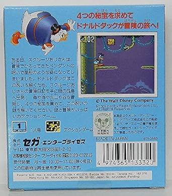 ドナルドダックの4つの秘宝 ゲームギア Amazon Co Uk Pc Video Games