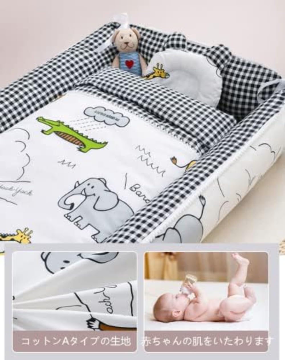 ベビーベッド 布団10点セット ベッドガード付き ベビー用品 寝具セット