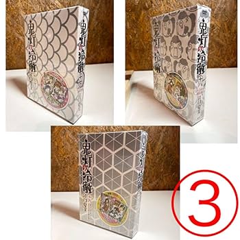 鬼灯の冷徹関連グッズまとめ 18点 OAD付き限定版＆付録グッズ その他 鬼灯の冷徹関連グッズまとめ 18点 OAD付き限定版＆付録グッズ その他