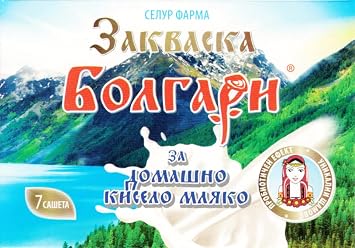 Yogurt Starter Culture ''BOLGARI'' - Pack of 7 Freeze Dried Sachets for Homemade Yogurt