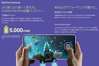 Amazon | 【整備済み品】 Samsung Galaxy A53 5G SC-53C 6GB(メモリ