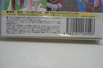 Amazon.co.jp: 10代目ミニスカポリス 永浜いりあ DVD『裏ポリス