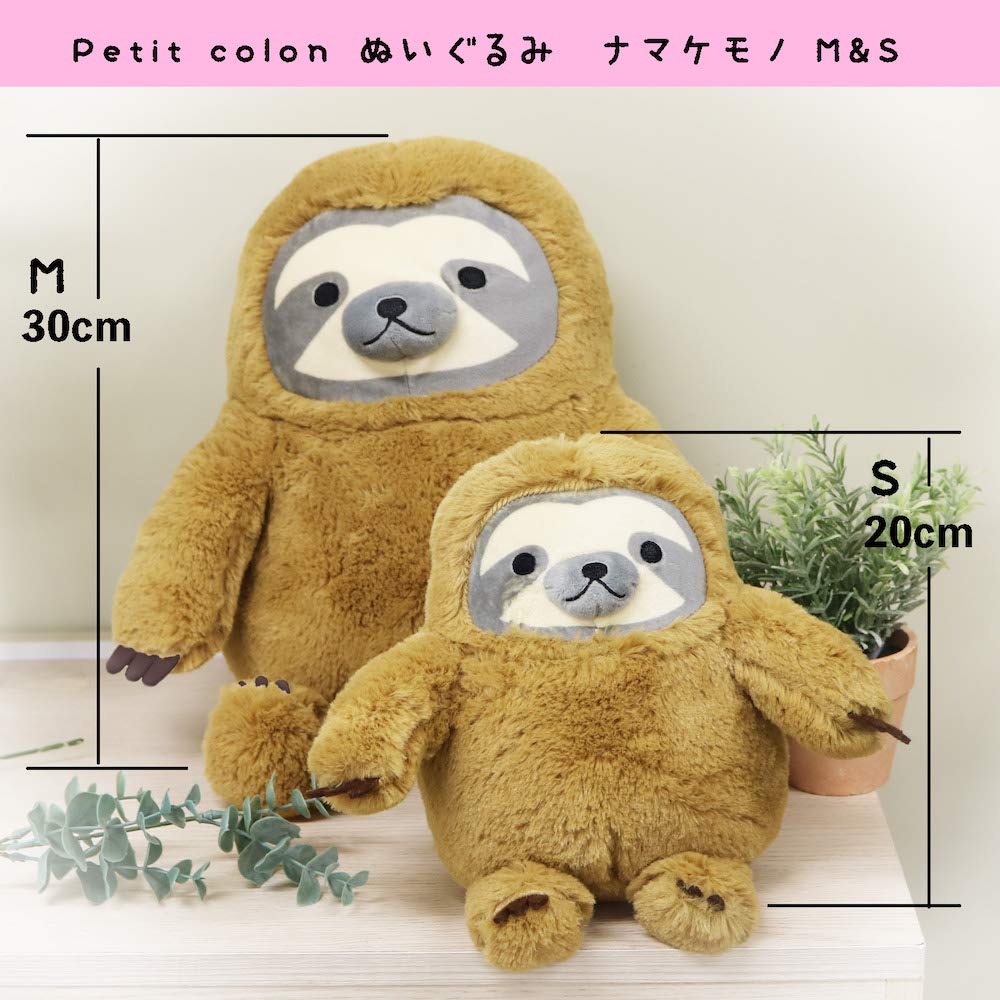 ぬいぐるみ colon* Amazon.co.jp: PETIT COLON プチコロン ぬいぐるみ ナマケモノ Mサイズ
