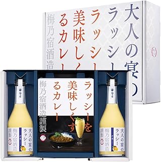 大人の宴のラッシーと、ラッシーを美味しくするカレー