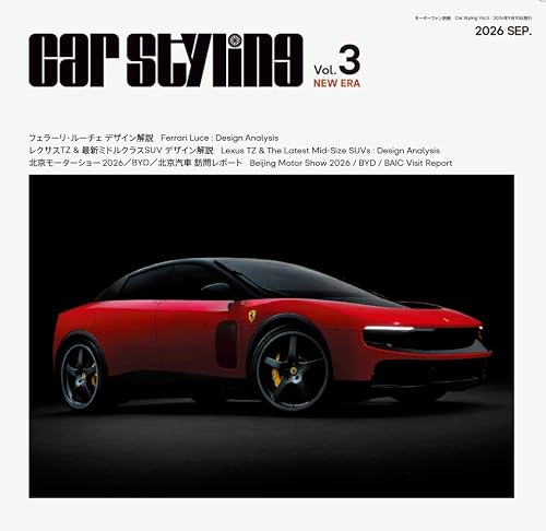 Car Styling��Vol.3 (�⡼�����ե����̺�)
