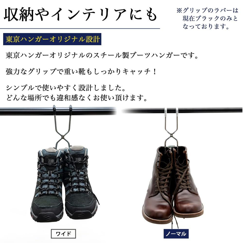ビンテージ ブーツセーバー ブーツハンガー ビンテージ ブーツセーバー ブーツハンガー