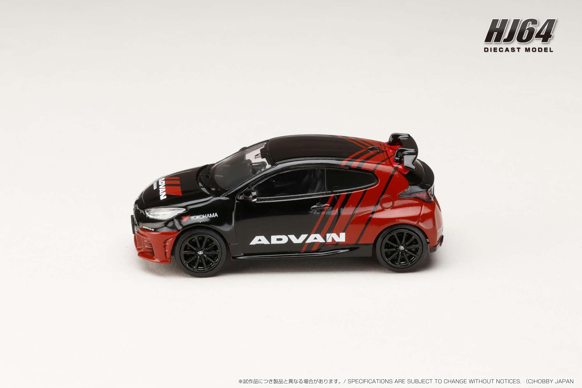 Amazon.co.jp: ホビージャパン (HobbyJAPAN) HJ64 1/64 トヨタ GR