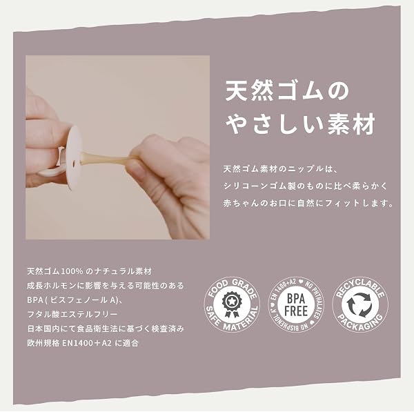 BIBS(ビブス) 天然ゴムおしゃぶり 単品 COLOUR サイズ1(0~6カ月)【日本正規品】BPAフリー アーチ形状で摩擦を軽減 胸に似た丸型ニップル 100221 Iron - 5