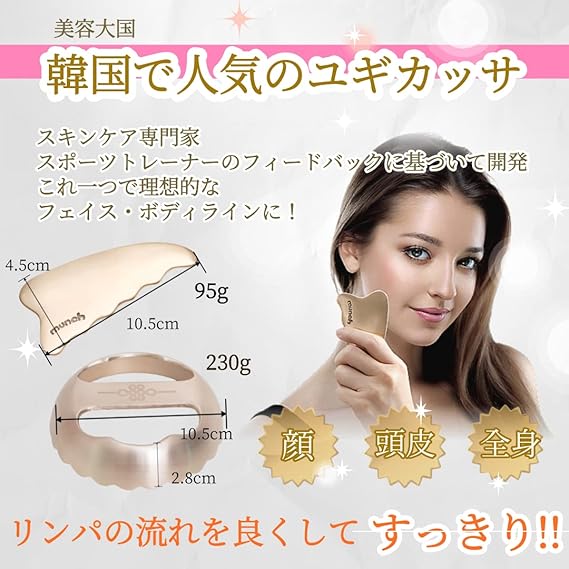 30 割引品質は非常に良い バイオヒールボ韓国女優顔ケアリフティングかっさマッサージ1 1 リンパマッサージ韓国ユーチューブ1位 矯正 マッサージ ダイエット 矯正 Coyoterungolf Com