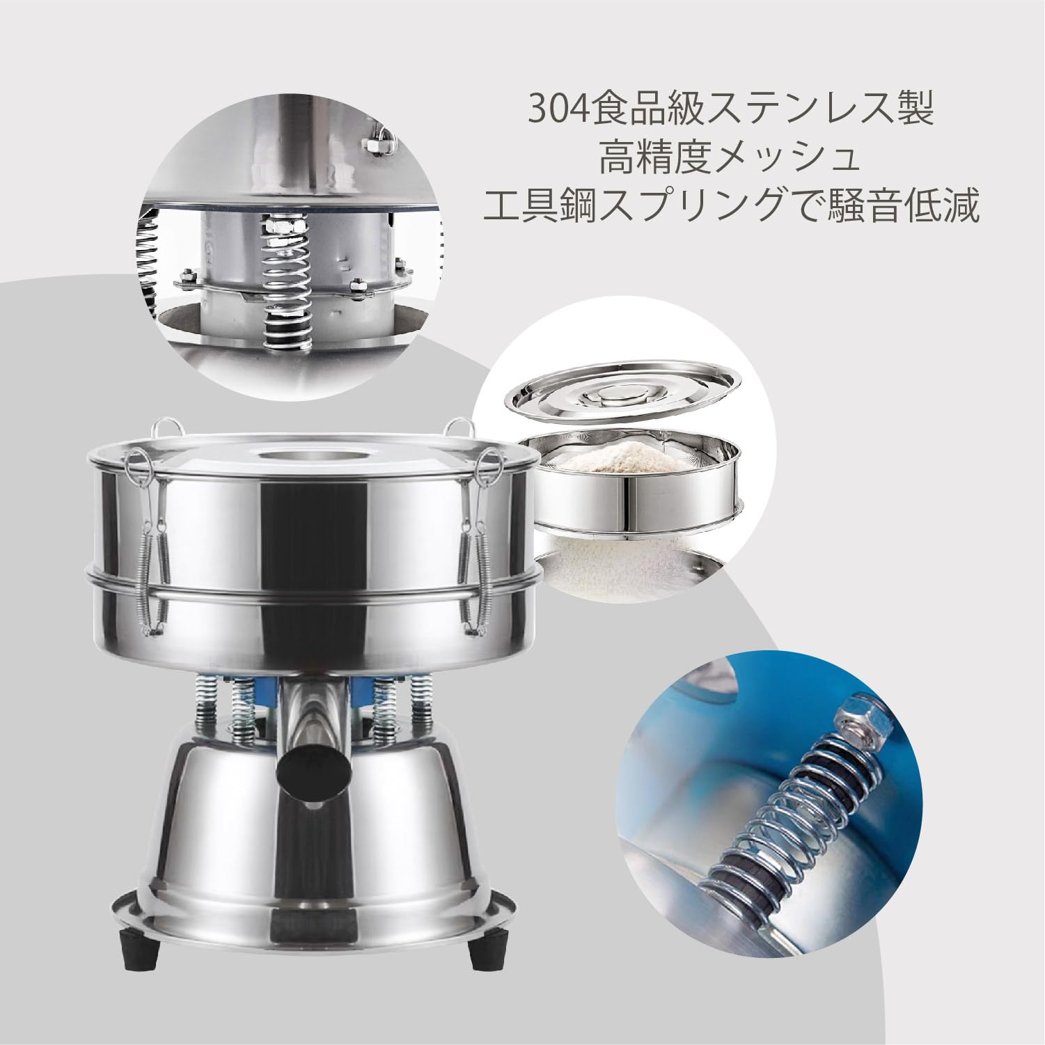 Amazon.co.jp: Kurflo 電動ふるい機 振動 粉ふるい機 業務用 304