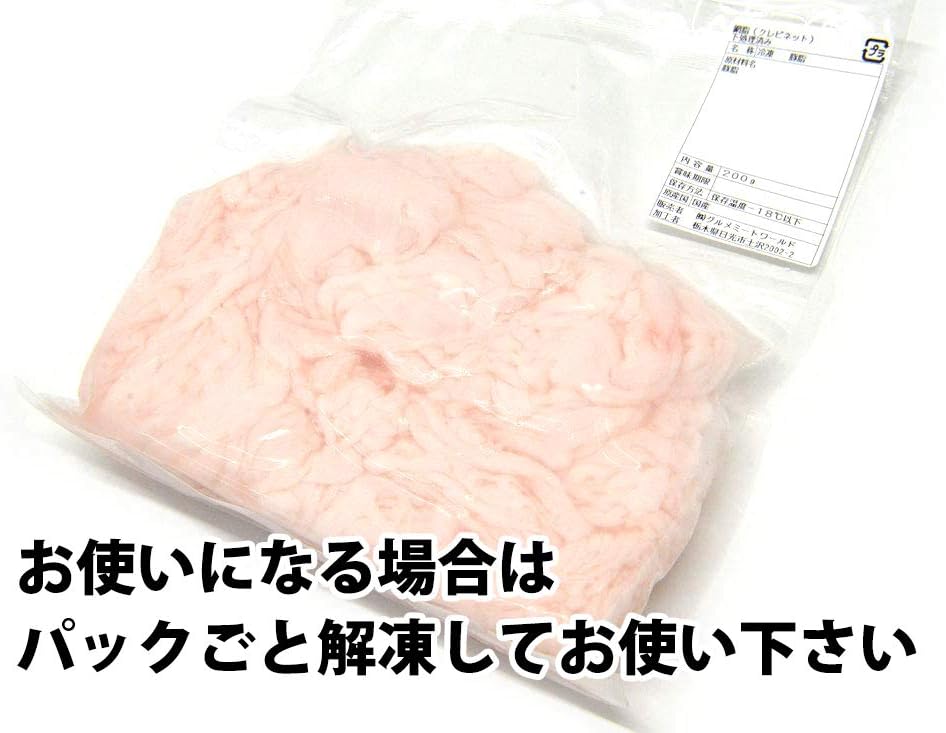 Amazon 網脂 下処理済みですぐに使える 国産豚のクレピーヌ 400g グルメソムリエ 精肉 肉加工品 通販