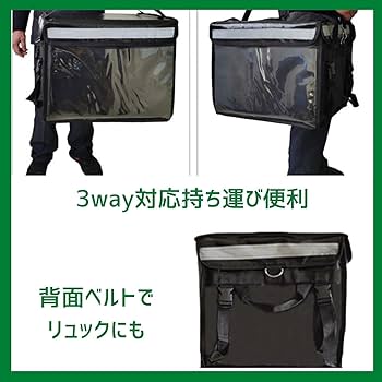 ウーバー/ウバッグ Amazon.co.jp: 復刻版 ウーバーイーツ デリバリー バッグ 配達