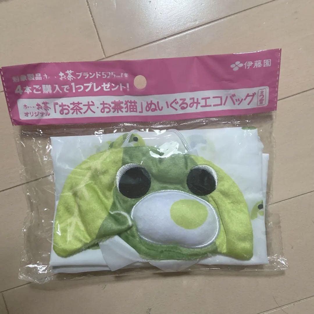 Amazon.co.jp: おーいお茶オリジナル お茶犬お茶猫ぬいぐるみエコ