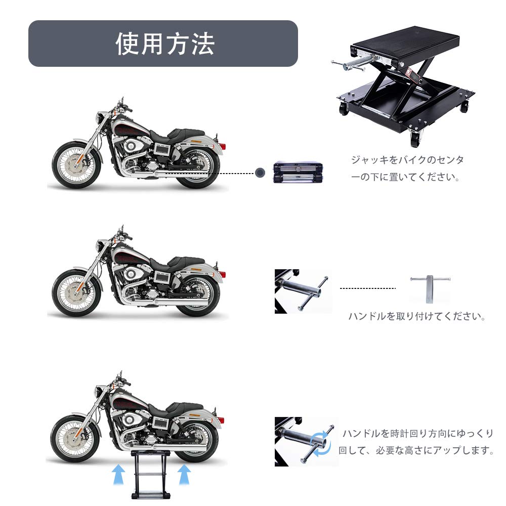 Amazon.co.jp: Apextreme 耐荷重500kg バイクジャッキ バイクリフト