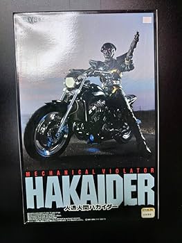 Amazon | 人造人間キカイダー サイドマシーン ガレージキット