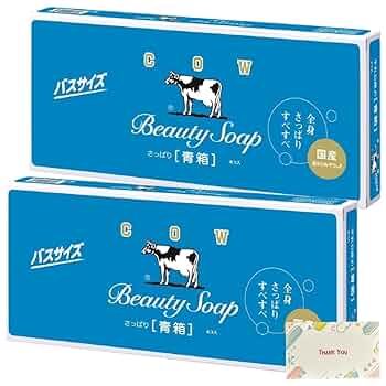 牛乳石鹸BEAUTY SOAP バスサイカウブランド青箱1箱100個入り130g カウブランド 牛乳石鹸共進社 青箱 バスサイズ （130g×9個入