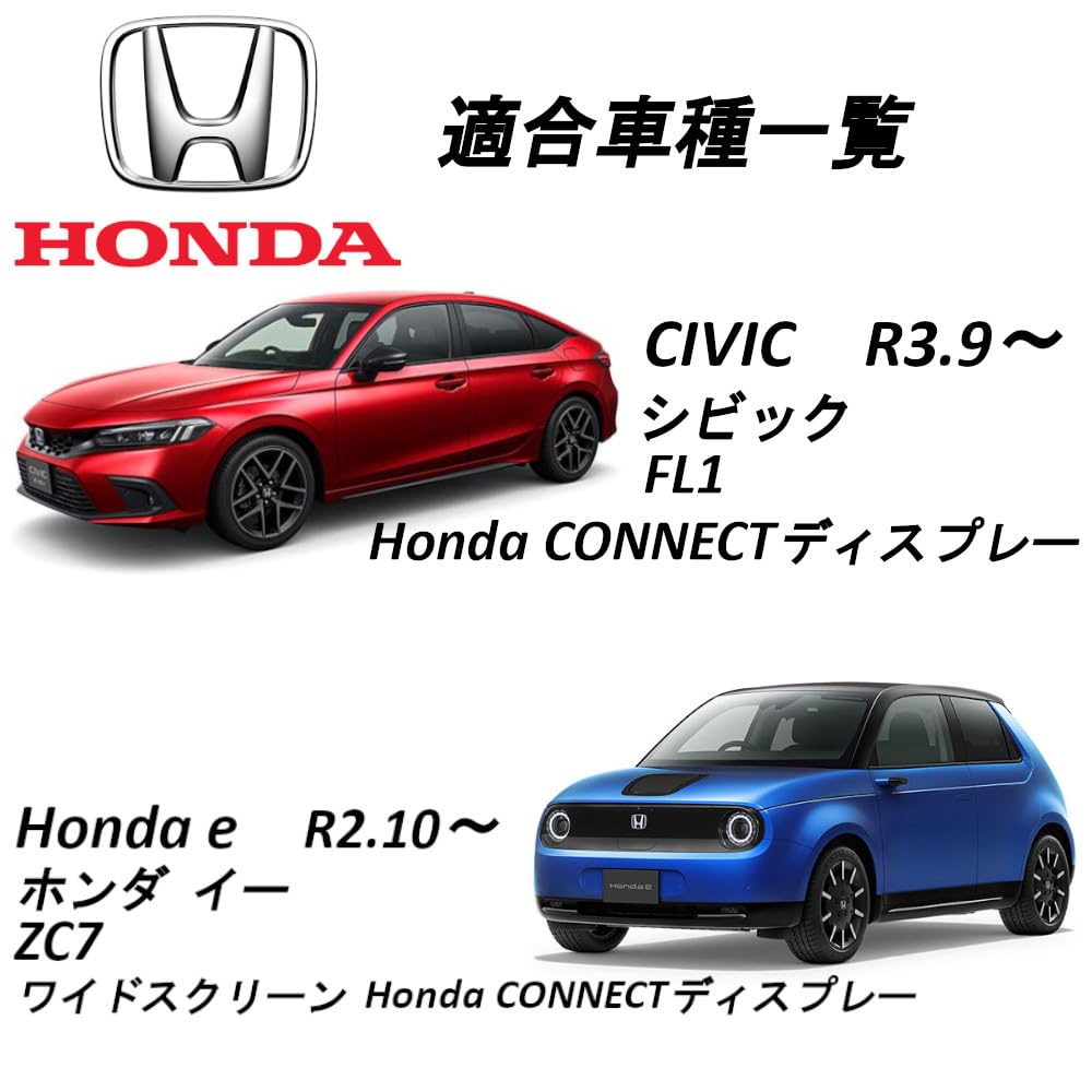 Amazon.co.jp: テレビキット ホンダ フィット R3.6～ Honda CONNECT