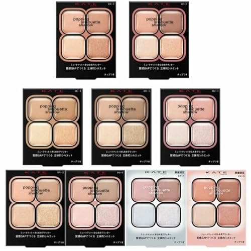 KATE (ケイト) ケイト ポッピングシルエットシャドウ OR-1アプリコットポップ/RD-1ロージーポップ/BE-1シナモンポップ/BR-1グレージュポップ/MV-1モーヴポップ/OR-2 コーラルロゼポップ/PK-1 ラズベリーロゼポップ (PK-1 ラズベリーロゼポップ)のサムネイル