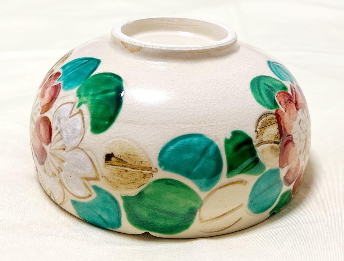 Amazon.co.jp: 京都清水焼 平安高峰 着彩山茶花紋 菓子鉢 盛鉢