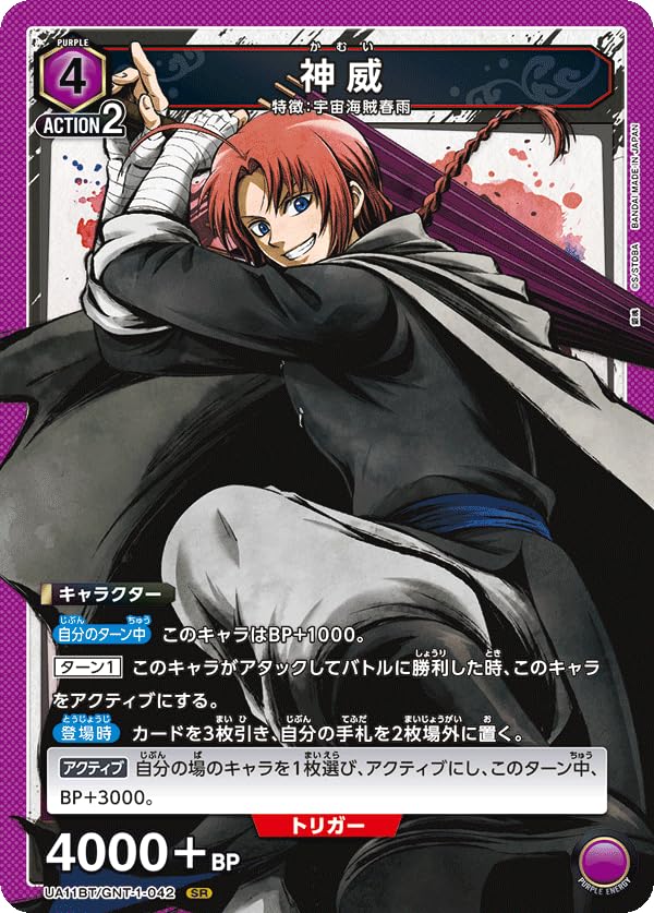 神威ページ クリアな視界で快適なバイクライフを。バイク用ヘルメットの